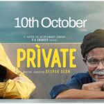 10 October Releases in Malayalam