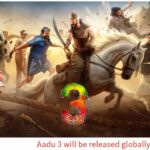 19 March is Aadu 3 Release Date