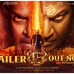 45 Movie Trailer Out