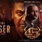 45 Official Teaser Malayalam