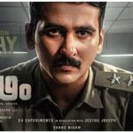 8 May Releases in Malayalam