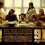 916 Kunjoottan Movie Public Opinion