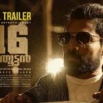 916 Kunjoottan Trailer Out