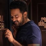 Aabhyanthara Kuttavaali - Trailer