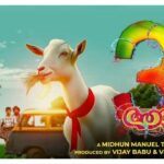 Aadu 3 Movie Poster