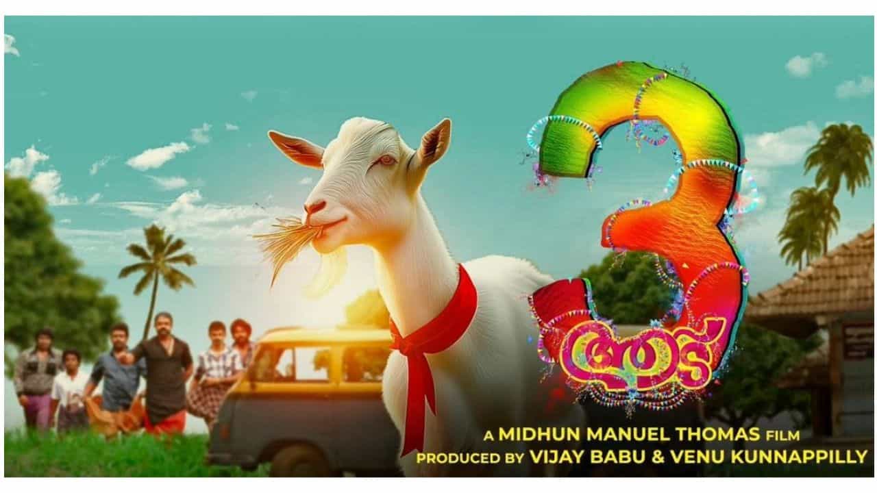 Aadu 3 Movie Poster