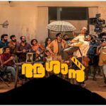 Aashaan Malayalam Movie Posters