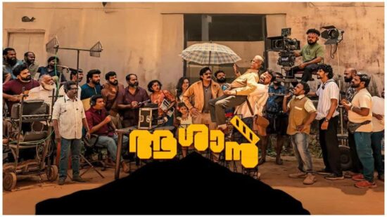 Aashaan Malayalam Movie Posters