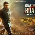 Akhanda 2 Thaandavam Blasting Roar Video