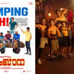 Alappuzha Gymkhana Reviews