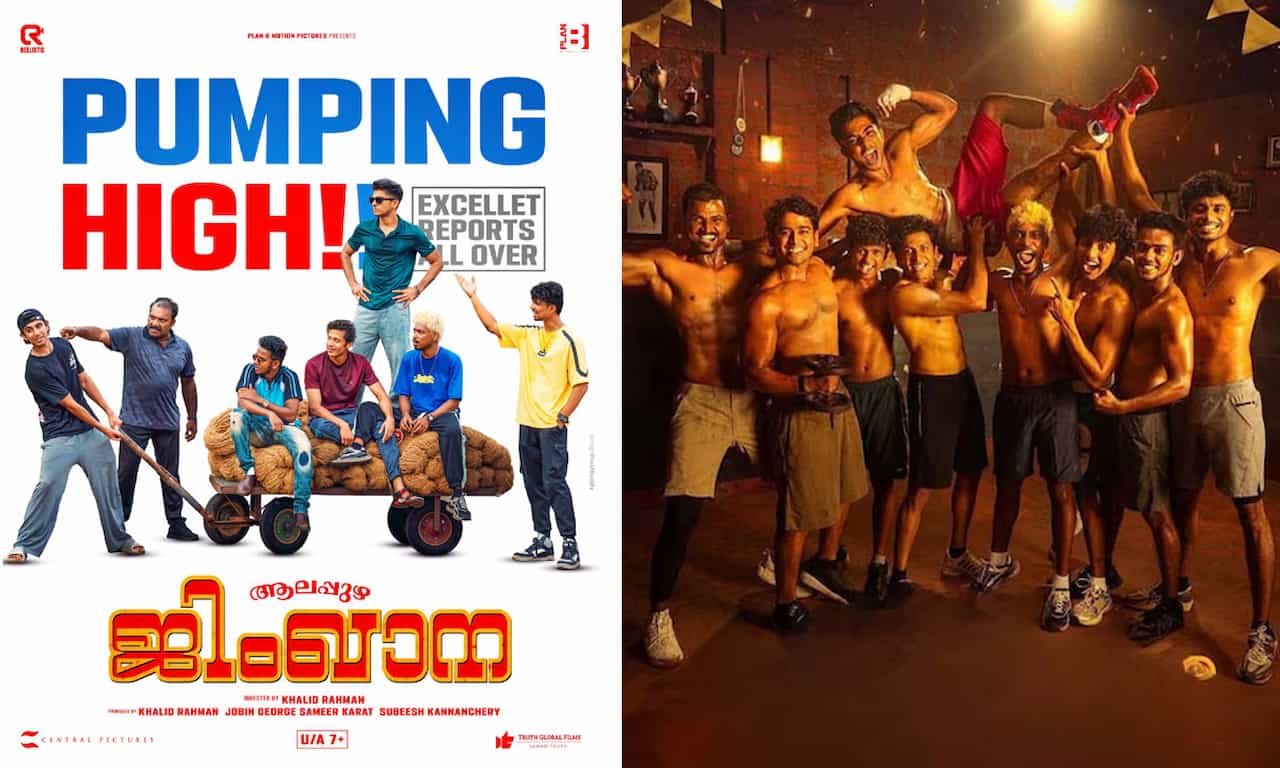 Alappuzha Gymkhana Reviews