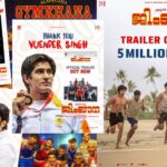Alappuzha Gymkhana Trailer Response