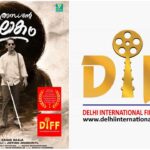 Andhante Lokam at Delhi Film Festival