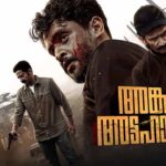 Angam Attahasam Movie Release Date