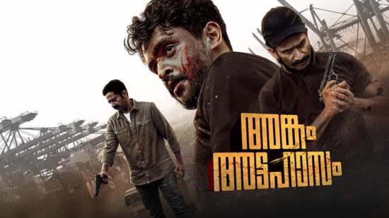 Angam Attahasam Movie Release Date