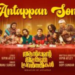 Antappan Song