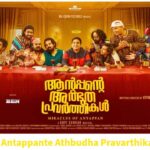 Antappante Athbudha Pravarthikal