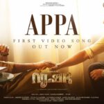 Appa Song From Vrusshabha