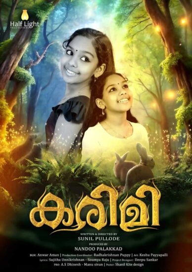 Ardra Satheesh in Karimi