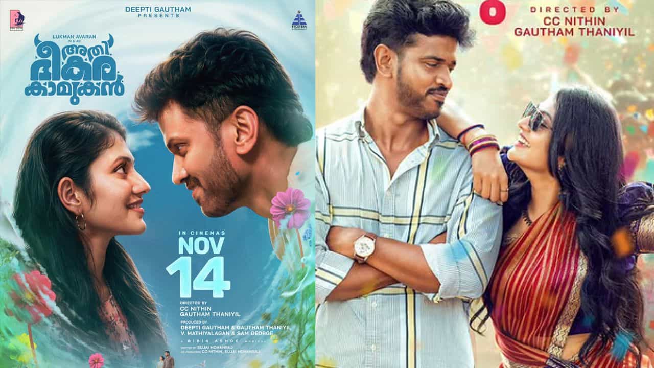 Athibheekara Kaamukan Posters