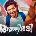 Athiradi Release Date