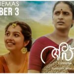 Aval Malayalam Movie