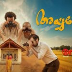 Ayyaye Nirmale Song Lyrics