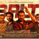 Balti Box Office Collection