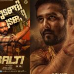 Balti Movie Reviews