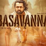Basavanna Song