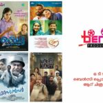 Benzy Productions Films on OTT