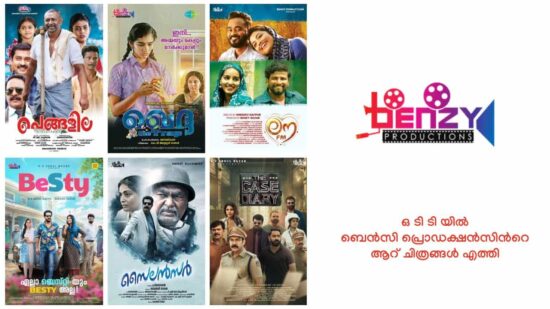 Benzy Productions Films on OTT
