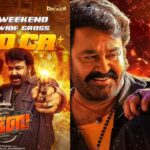 Bha Bha Ba Latest Collection Reports