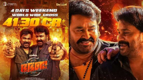 Bha Bha Ba Latest Collection Reports