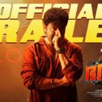 Bha Bha Ba Official Trailer Out