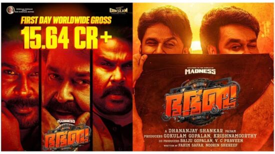 Bha.Bha.Ba Movie Collection Report