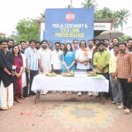 Bheeshmar Movie Cast and Crew