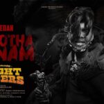 Bhootha Ganam Song Nellikkampoyil Night Riders