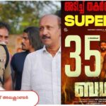 Binu George Alexander in Balti