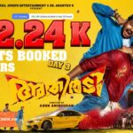 Box Office Success of Athiradi Movie