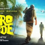 Bro Code Movie