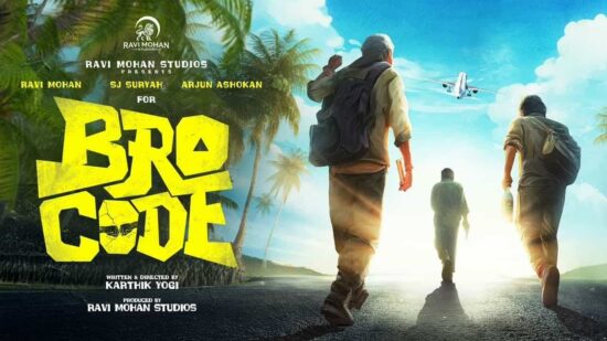 Bro Code Movie