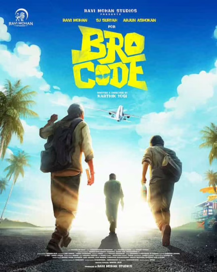 BroCode Movie Poster