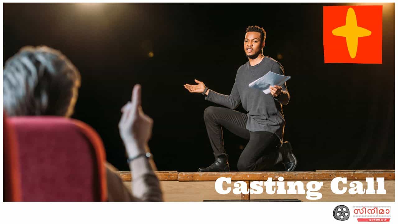 Casting Call for New Movies