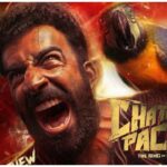 Chatha Pacha Movie Roshan Character Name
