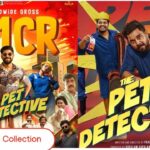 Collection of Pet Detective Movie