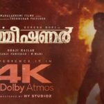 Commissioner Movie 4K