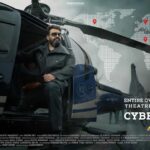 Cyber Systems Australia has acquired the worldwide overseas rights of Empuran