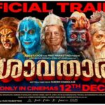 Dasavatharam Trailer Watch