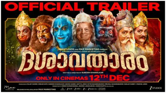 Dasavatharam Trailer Watch